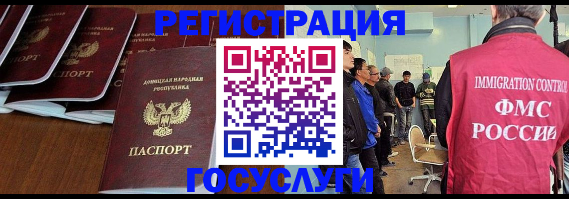 прописка для кредита в Сорочинске