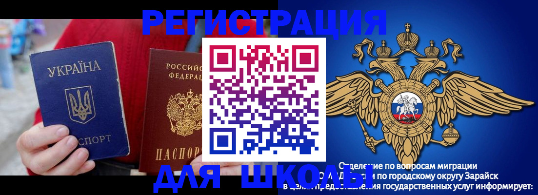 найти адрес прописки в Сорочинске
